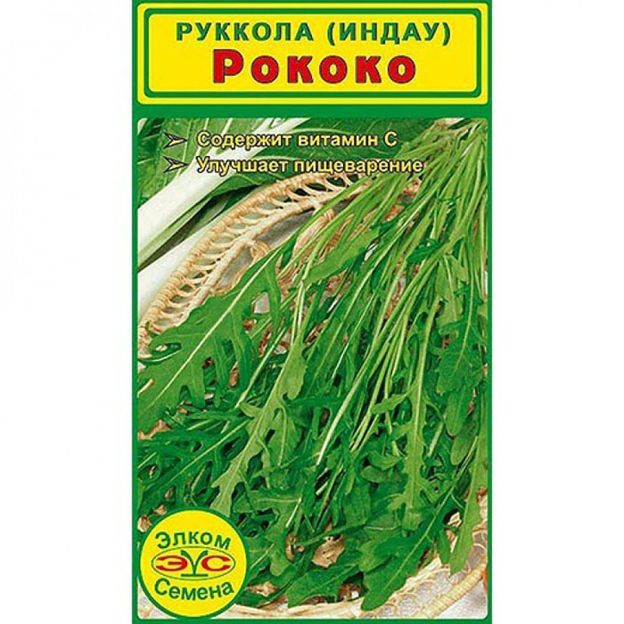 Что посадить под зиму? Какие овощи и цветы сеять осенью?