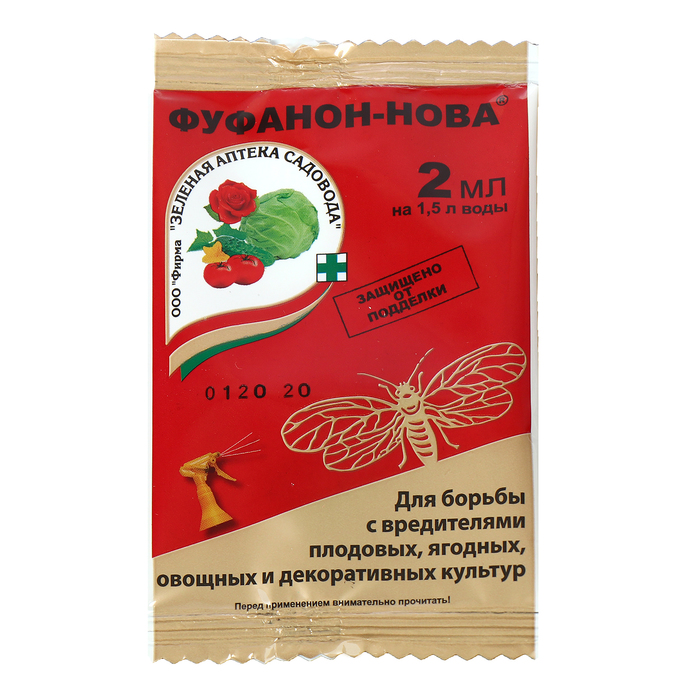 Как избавиться от тли в огороде и саду — эффективные препараты и народные средства