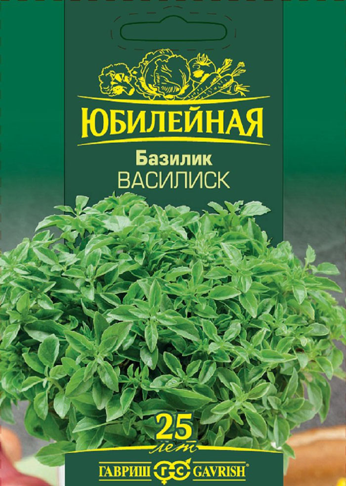 Как вырастить базилик – сорта, выращивание пряности от А до Я