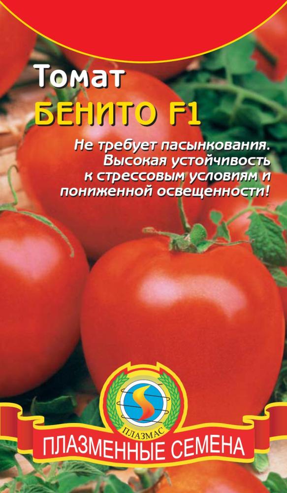 Лучшие сорта томатов для Урала 2024 года