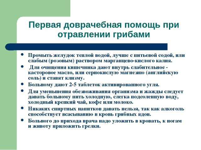 Как выглядит гриб черный груздь и можно ли его употреблять в пищу