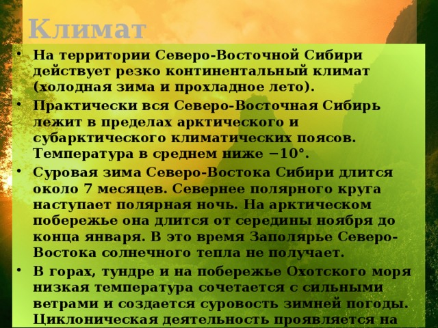 Посадка и уход за гортензией в Сибири, зимовка и возможные проблемы выращивания + лучшие зимостойкие сорта с фото